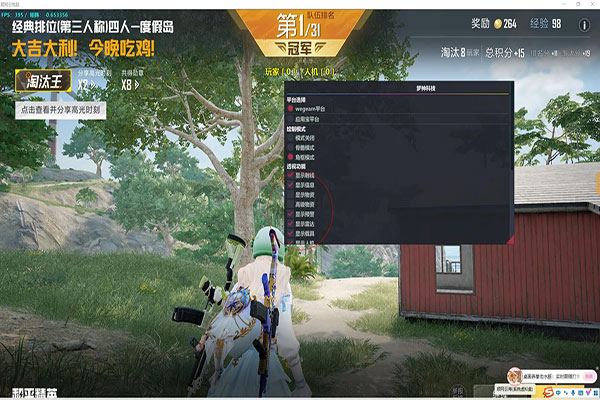 大婊哥辅助CF软件效果